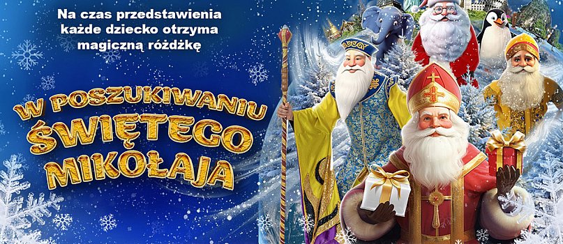W poszukiwaniu Świętego Mikołaja - spektakl dla dzieci-860